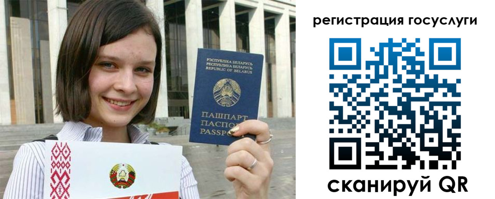 где прописаться в Инте