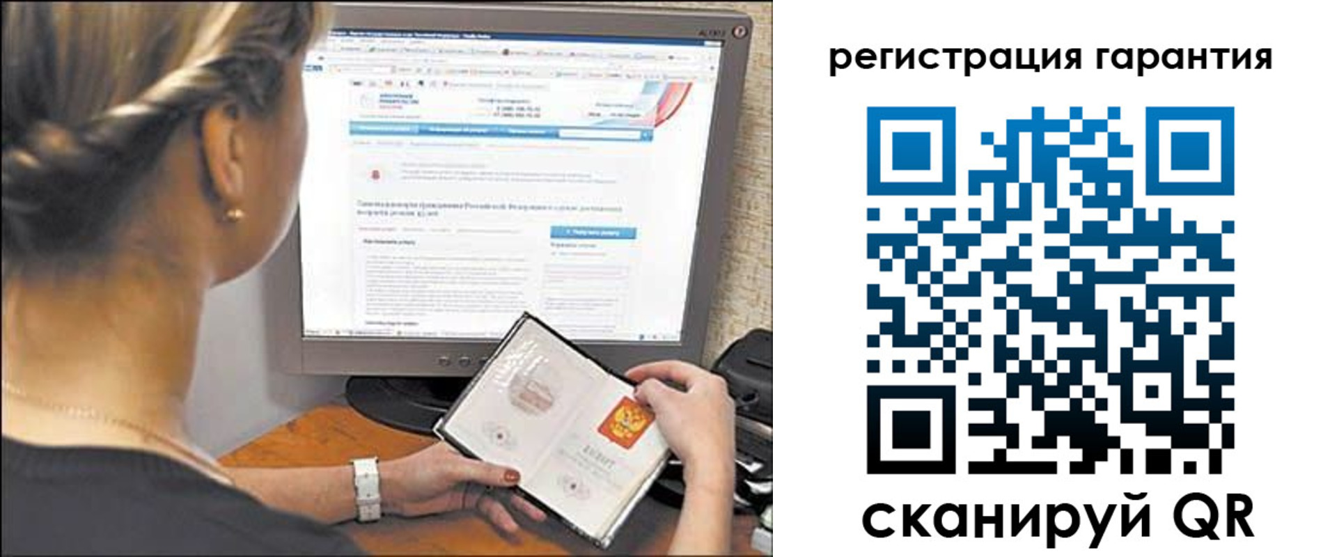 прописка поиск в Инте