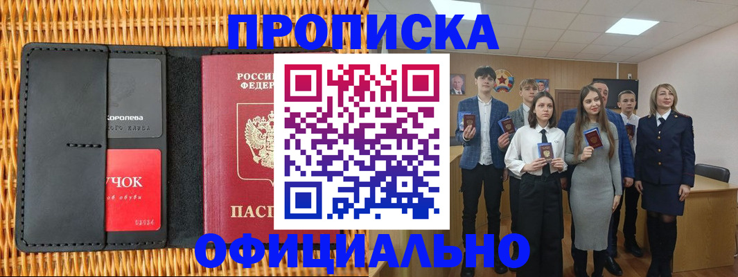 регистрация для дет. сада в Инте